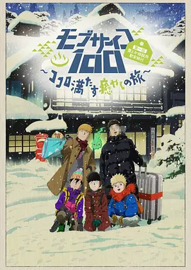 日韩av大片在线观看