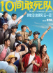 在线欧美v日韩v国产精品v